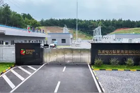 白地市储能项目 “巨型充电宝”确保电网稳定#储能电站 #供电 #祁东视频封面