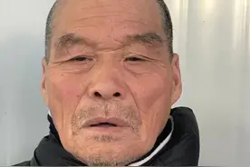 连云港寻亲：七旬老人被救助，自述来自河南，疑似山东口音图片