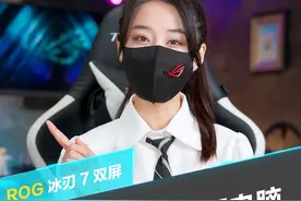 多加一块儿屏，还能怎么玩？追剧的同时不耽误打游戏，冰刃7双屏轻松给你十倍快乐!伙伴们还有什么别的玩法？快在评论区分享出来吧。#ROG #冰刃7双屏 #游戏本推荐 #游戏笔记本电脑推荐 #双屏视频封面