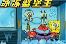 搞笑配音：派大星学骑自行车，威力太大进医院 #海绵宝宝视频封面