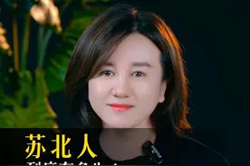苏北人到底有多牛？ 挖河工你听说过吗？#苏北 #淮安王美人 #楼市王美人视频封面