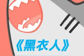 地球上竟然藏着这么多外星人 #我的观影报告 #科幻 #黑衣人视频封面
