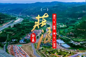 抓住“牛”机遇  做“牛”产业链（一）#绿色生态农业视频封面