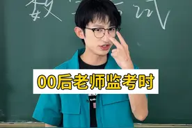 这考场真是干嘛的都有啊！ #搞笑#拼好饭你变了#重要的事情值得拼一下#美团拼好饭#补贴是一时的拼好饭是一直的