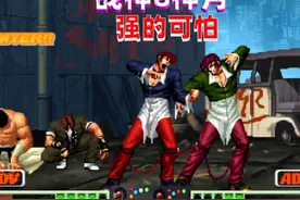 拳皇98c：8神月化身残血战神，八神强的可怕 #格斗游戏视频封面