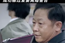 #赵达声成功化解离婚危机  赵达声是许盈的“全世界最有意思”，民政局离婚这段的卖萌撒娇和逃跑也太可爱了吧！#风雨送春归视频封面