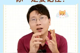 三步分房睡，一定要看到最后，保证不反弹 #母婴育儿 #带娃视频封面
