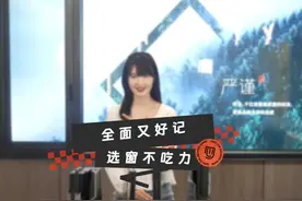 门窗十大品牌#断桥铝门窗  选窗不吃力，全面又好记视频封面