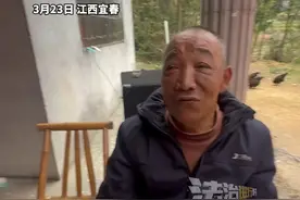 越发刚6岁走失 23年后回国认亲，家里的老房子不拆不盖是怕他找不到家，“孩子不管失去多少年 我们都心里挂念他”爸爸：苏伢子 今天回家（越栋畅）#越发刚 #寻亲 #苏伢子视频封面