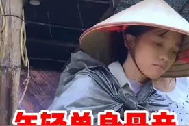 暴风雨肆意咆哮着，书亚背着女儿，只能满心无奈地看着眼前这一切 #越南农村生活 #国外纪录片 #记录真实生活 #记录农村生活 #越南生活视频封面