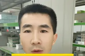 血糖高，两类食物应该尽量避免 #糖尿病 #硬核健康科普行动  #三伏防病养生正当时 #高温防暑健康知识视频封面