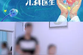 你好，儿科医生3：男孩每月定期腹痛，真实原因是两性畸形 #你好儿科医生  #好医保儿科小课堂视频封面