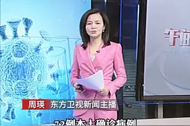 #广西百色本土确诊72例 百色全域实行“不进不出“#疫情 #新冠 #百色 视频封面
