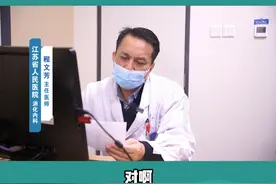 女孩半夜腹痛不止，到底是肠胃炎还是阑尾炎？（下）#阑尾炎 #阑尾粪石 #消化内科程文芳 #诊室日常视频封面