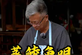 哇哦！没想到蒸鲮鱼咀能如此美味，快点来试试 #乡村味道 #美食 #农场日记 #顺德 #农人郑公视频封面