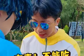 长的像板栗的毒马栗和以假乱真的毒莽草 #科普 #涨知识 #亲子教育 #内容启发搜索视频封面