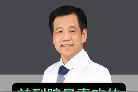 前列腺最喜欢的，6个动作，您都知道吗？ #前列腺增生 #男性健康视频封面