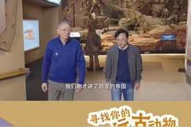 恐龙是被这种动物吃没的么？ 中生代是恐龙的时代，但在恐龙灭绝前的几千万年中，哺乳动物开始崛起，一种名为“爬兽”的哺乳动物已经开始捕食恐龙幼崽了。这一发现改写了我们对恐龙与哺乳动物关系的认知。当恐龙帝国因小行星撞击灭绝时，体型更小的哺乳动物凭借高代谢和恒温能力，顺利存活下来，成为新的地球主宰。#寻找你的远古动物邻居 #中国古动物馆保定自然博物馆 #好奇中国视频封面