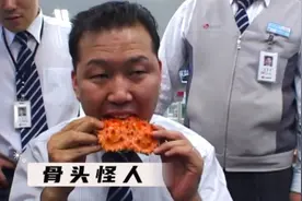 异食癖，小伙有人奇怪爱好，喜欢吃剩骨头 #奇闻奇事 #纪录片视频封面