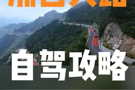 浙西天路自驾全攻略 ，邂逅云端秘境与碧水丹山#苏州山海自驾 #苏州自驾游 #浙西天路 #华浪线 #太子尖视频封面