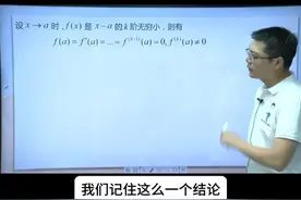 各位同学，请务必关注擂神小号，后期会在那边直播 记得关注@李擂讲大学数学 这个号，带你们解锁更多解题小技巧#考研数学 #考研数学李擂 #李擂讲大学数学视频封面