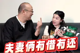 夫妻俩有商有量的，什么问题都好说的哇 #段子 #夫妻日常 #演技派 #搞笑夫妻 #人情世故视频封面