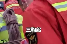 3月25日，广西梧州，当天搜救结束，救援人员列队肃立，向东航坠机点三鞠躬视频封面