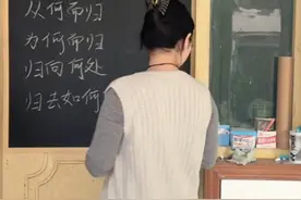 教资教招面试试讲|高中语文《归园田居》 #教招面试 #教师考编视频封面
