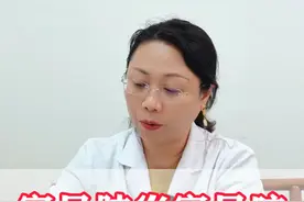 容易肺炎容易咳 试试泡一下这个#何婉婉医生 #医疗健康创作训练营 #中医 #医学科普 #中医养生视频封面