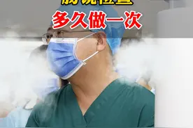 肠镜检查 多久做一次？ #医学科普 #肠镜 #消化内科视频封面
