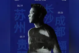2025陶喆演唱会必有我一席之地！ 今年升级到户外体育场！#陶喆2025巡演官宣5城#陶喆2025巡演开到体育场了 #陶喆视频封面