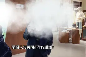 2月24日（原创采访时间）网友爆料称湖北省黄冈市黄州区万达广场，存在将消防通道改成商铺的问题，涉事万达广场工作人员：正在进一步积极核实。（记者 黄琛琛）视频封面