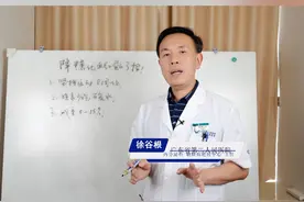 糖化血红蛋白超过这个数，血糖就太高了 糖化血红蛋白超过这个数，血糖就太高了#糖化血红蛋白 #硬核健康科普行动  #糖尿病视频封面
