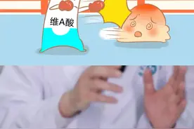 维A酸乳膏用了没有效果，那是因为你没做到这四点#健康 #医学科普 #常用药视频封面
