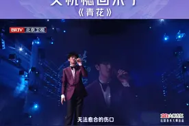 恍恍惚惚，已经隔世，和小刚老师一起重温《青花》的记忆~#抖音美好奇妙夜视频封面