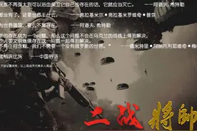 44躲过审判鲁登道夫不甘寂寞 平民百姓五月花号开创美国视频封面