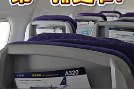 真有人花1599里程选南航的第一排吗？？？ #经济舱 #南航视频封面