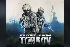 时隔两年，我领悟了逃离塔科夫真正的打开方式#steam游戏 #逃离塔科夫 #硬核视频封面