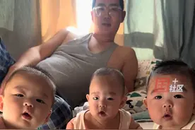 3月15日（采访时间），辽宁大连。三胞胎男宝爸爸：刚开始比较辛苦，现在生活有规律了，轻松多了。未来我会努力赚钱，但更希望能陪伴孩子成长。视频封面
