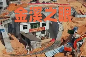 金溪钉子户给两百万不搬，听女婿狮子大开口，周围三家邻居发了财 #金溪 #钉子户 #人心不足蛇吞象 #竹篮打水一场空 #万万没想到
