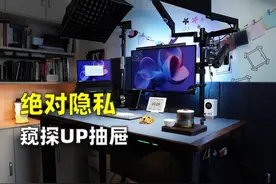 不藏了 UP翻抽屉给你看 桌子叫读立升降桌，某东搜“读立视频封面