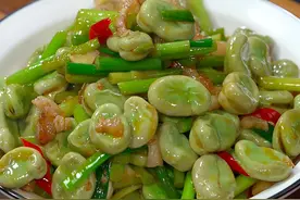 蚕豆像我这样做 ，蚕豆的家常做法！鲜香入味，好吃又下饭！#家常菜 #蚕豆 #蚕豆新吃法视频封面
