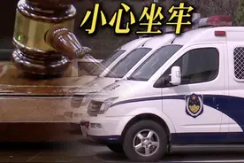 国家三部门出重拳！#7月1日起严打“老赖” 让判决书不再“打白条”！ 再想赖账不执行判决，小心坐牢！#老赖  #判决书  #法院