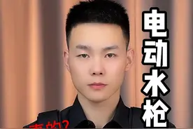 这沙漠之鹰电动水枪真的好玩吗？#沙漠之鹰电动水枪 #潮玩玩具测评 #潮流玩具分享视频封面