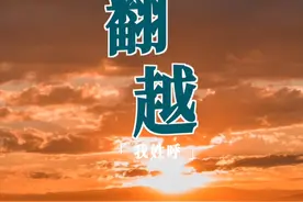 我姓呼！喝无呼，我们这里是乳都！为呼和浩特上大分！ #内蒙古 #呼和浩特 #呼和浩特文旅 #我为家乡代言 #dou来这座城视频封面