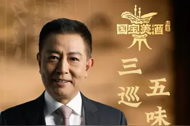 酒过“三巡”，菜过“五味”分别指什么？ #酒过三巡 #大有学问 #历史宏言 #不为任知视频封面