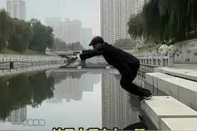 轻功大师获得世界吉尼斯记录，并想用轻功横跨20米的河道 #高手在民间 #功夫 #轻功 #搞笑 #精彩片段视频封面