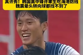 有点狼狈啊！海港防线被光州1米93的高中锋许聿一人生吃，这样的丢球很伤士气，希望海港尽快振作吧！#上海海港vs光州FC #魏震 #亚冠精英联赛 #进球时刻 #dou来足球季视频封面
