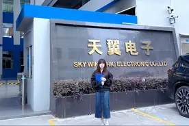 东莞天翼电子工厂招聘 来自五湖四海的朋友视频封面