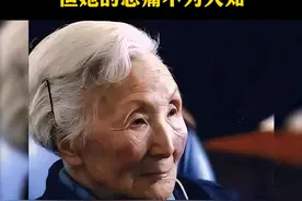 她是中科院里最美的玫瑰，也是让钱学森潸然泪下的人，她的美倾倒众人，可她的悲痛却无人能知，屹立讲台几十载，只为中国早日走上世界巅峰！#致敬先辈 #郭永怀李佩 #国之脊梁 #爱国视频封面